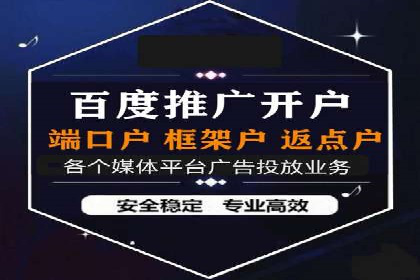 百度竞价推广托管：实战案例分享会